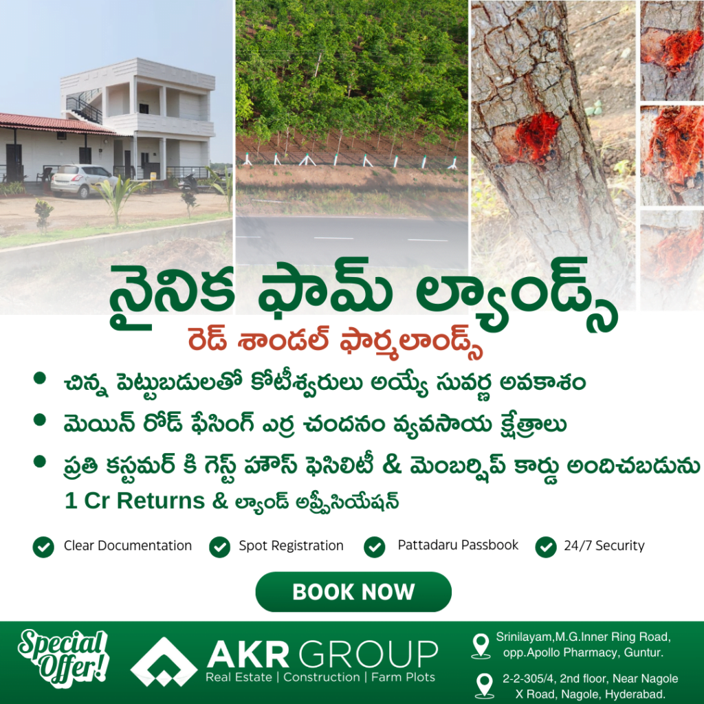 AKR GROUP nainika farm lands